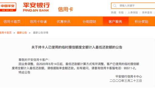 重庆市分众小额贷款人工还款电话 重庆市分众小额贷款人工还款电话