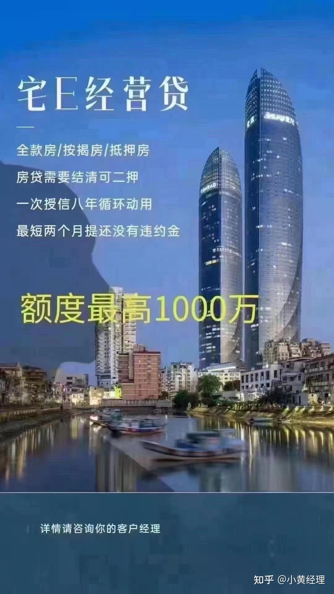 重庆市分众小额贷款人工还款电话 重庆市分众小额贷款人工还款电话