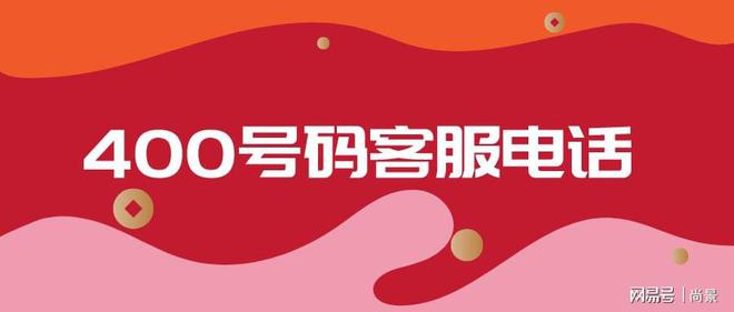 四川佳物小额贷24小时客服电话号码 四川佳物小额贷24小时客服电话号码