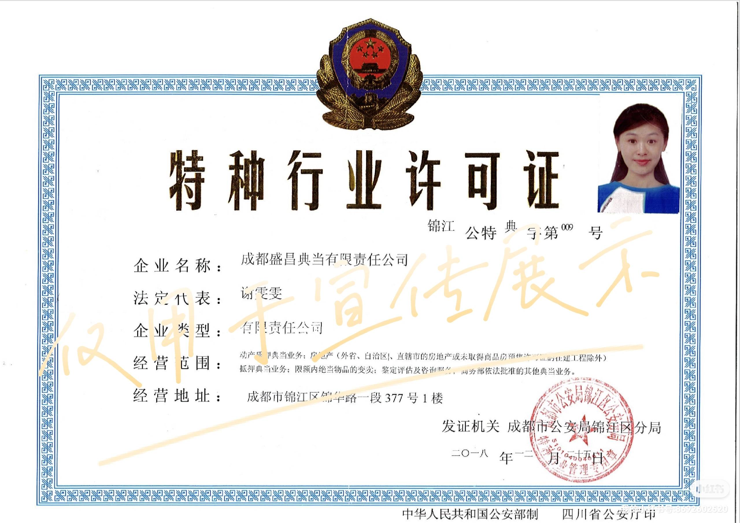 上海万达小额贷款客服电话怎么接人工 上海万达小额贷款客服电话怎么接人工