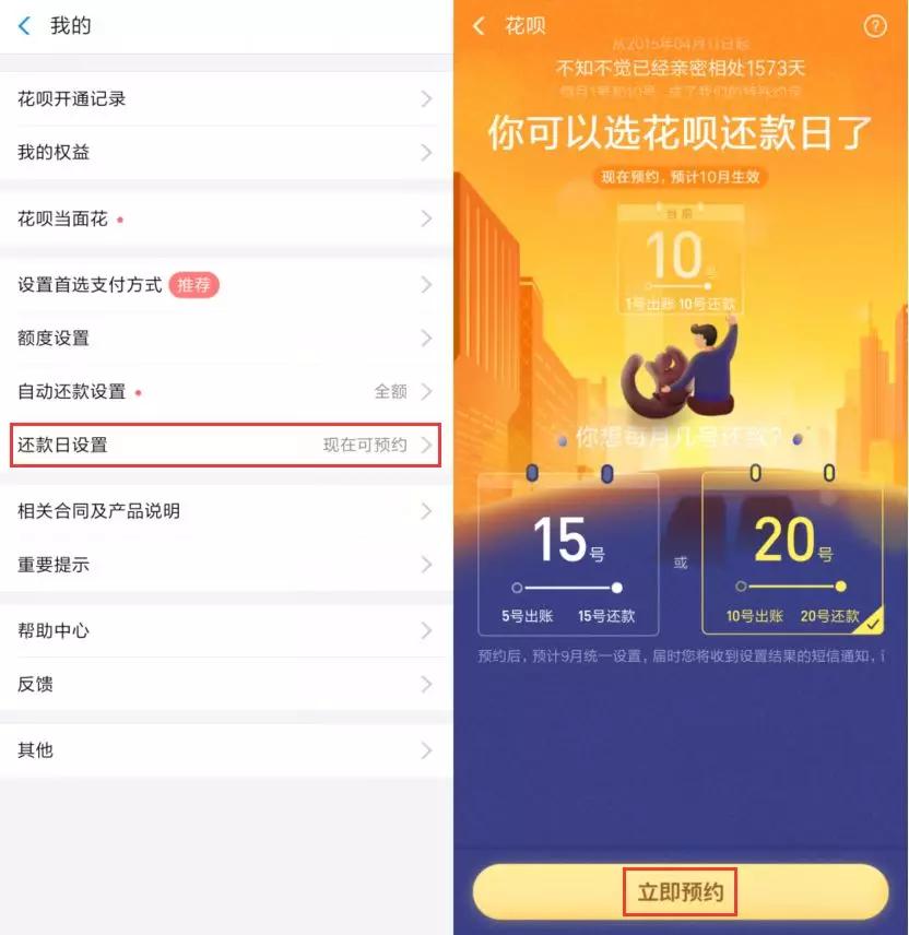 重庆市分众小额贷款联系人工客服提前结清还款限额