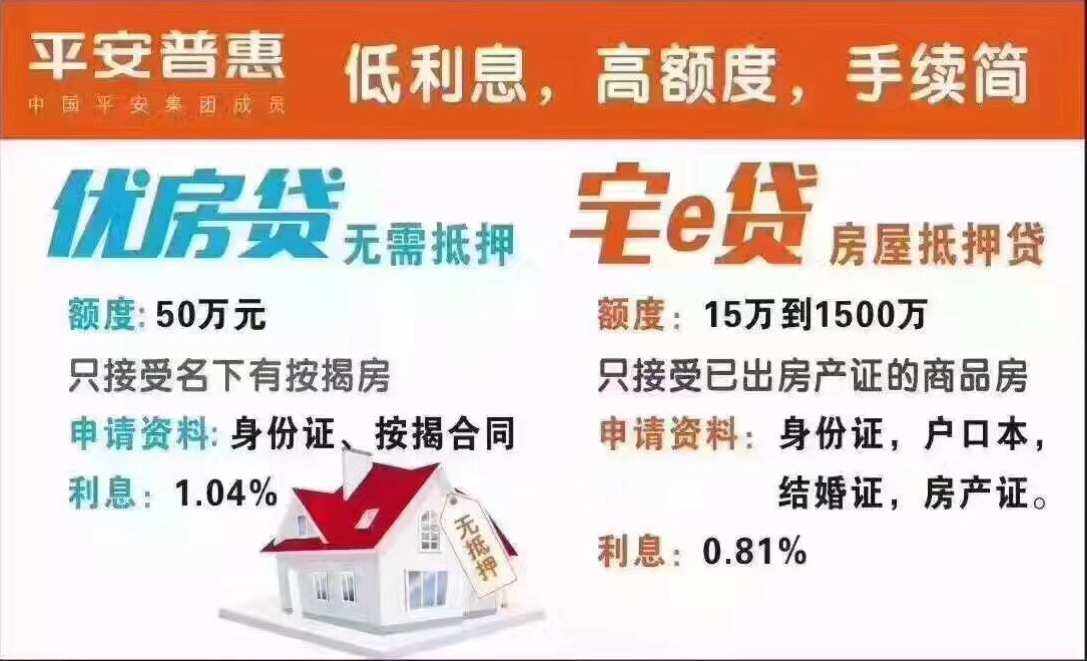众安小贷人工提前结清还款联系咨询电话