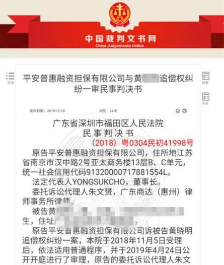 众安小贷人工提前结清还款联系咨询电话