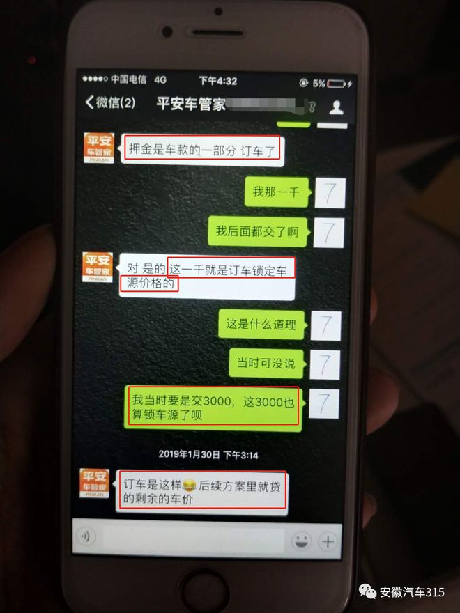 蚂蚁消金怎么提前还款限额咨询中心