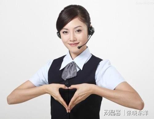 深圳市财付通网络金融小额贷款的人工客服的电话在线还款结清