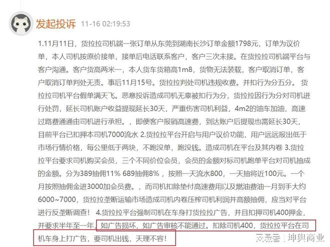 重庆京东盛际小额贷款的客服电话怎么样转人工 重庆京东盛际小额贷款的客服电话怎么样转人工