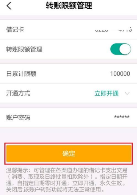重庆市分众小额贷款提前还款提示限额怎么办