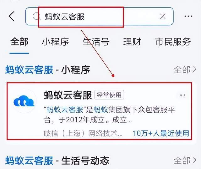 抖音放心借客服电话人工客服 抖音放心借客服电话人工客服