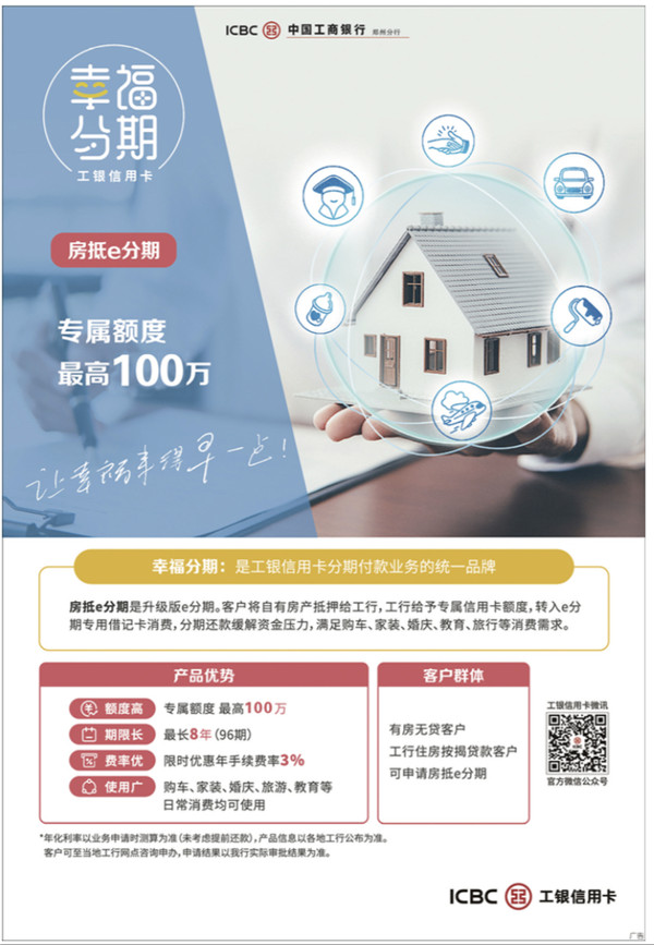 抖音放心借人工还款电话 抖音放心借人工还款电话