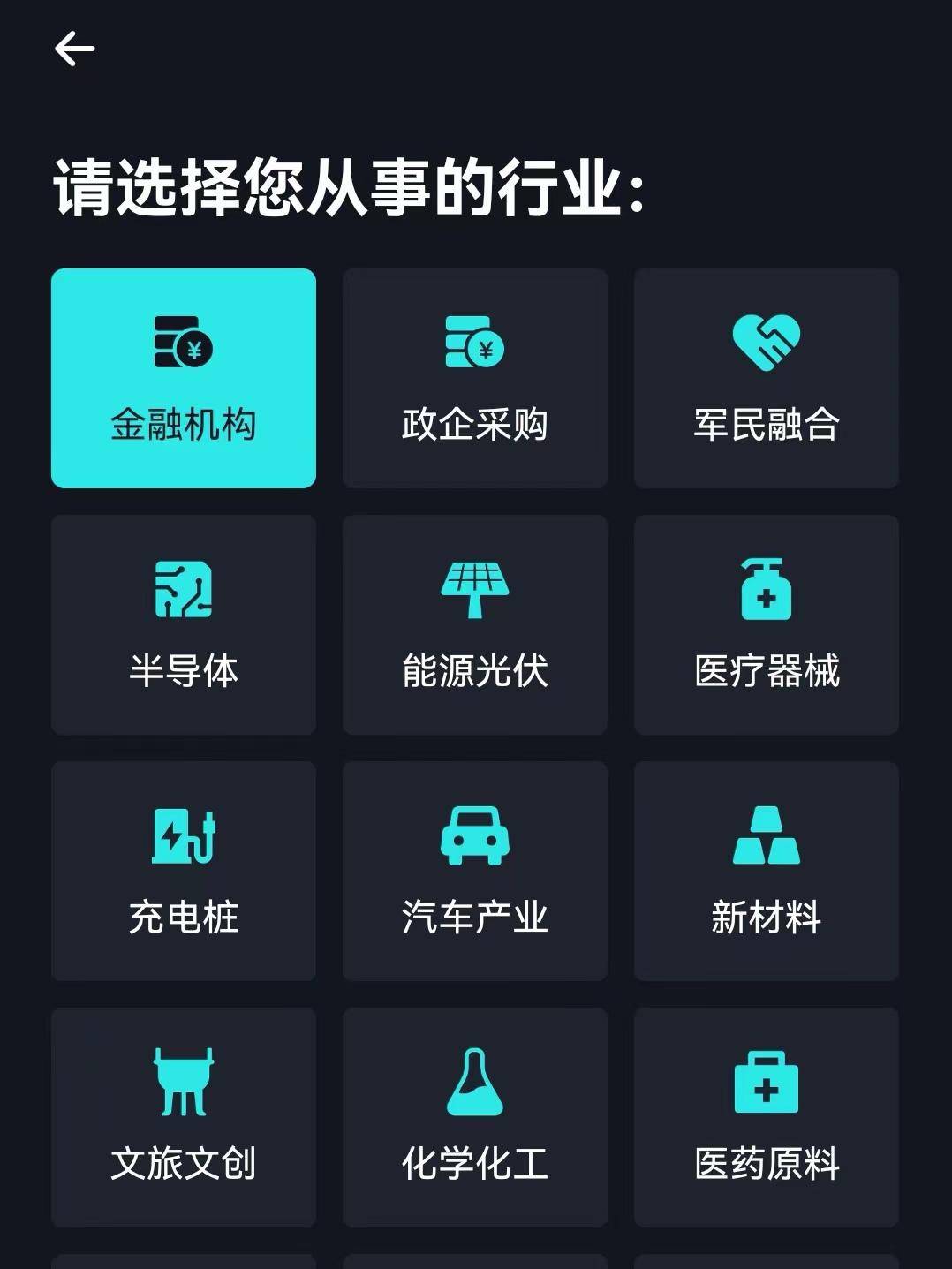 京东金条app提前还款的人工联系客服电话
