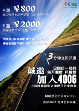 蚂蚁消金全国客服电话热线号码 蚂蚁消金全国客服电话热线号码