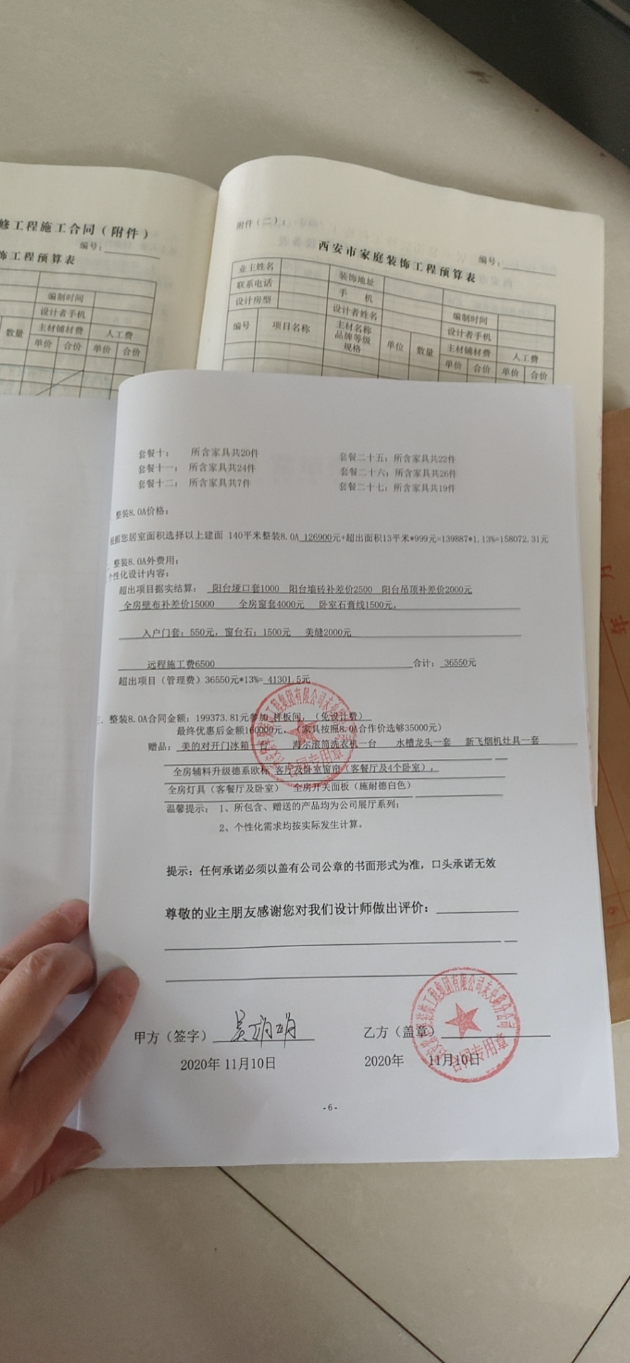 兴一贷客服电话怎么转人工