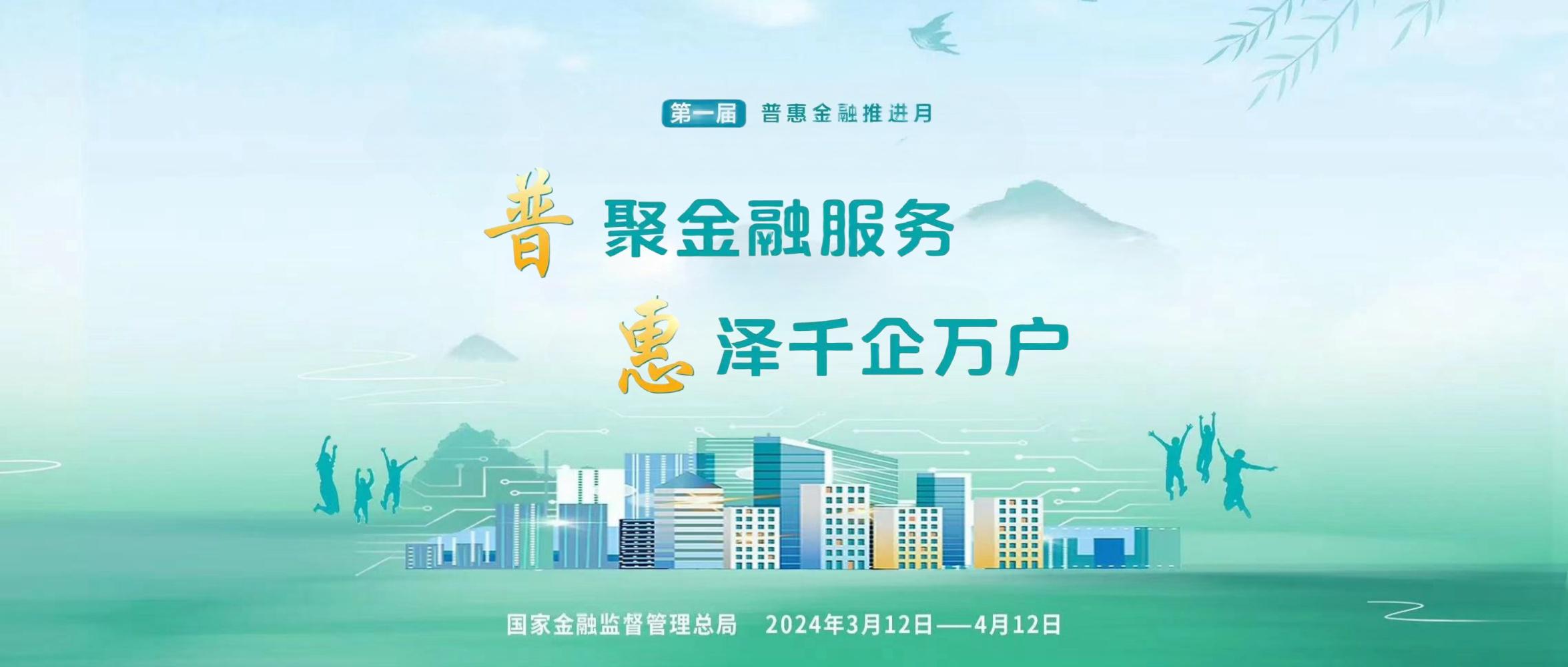 京东金条服务电话人工客服怎么联系