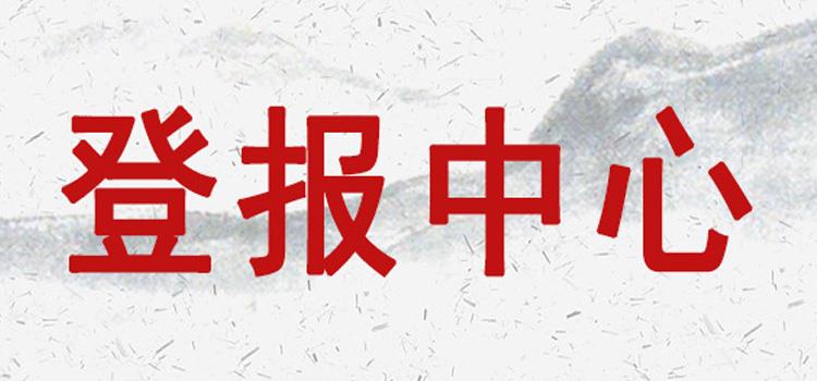 重庆市分众小额贷款提前还款结清限额咨询服务联系电话