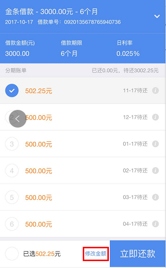美团借钱的人工服务电话还款限额失败咨询 美团借钱的人工服务电话还款限额失败咨询