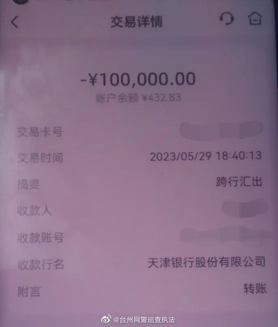 微粒贷公司客服电话怎么转人工服务 微粒贷公司客服电话怎么转人工服务
