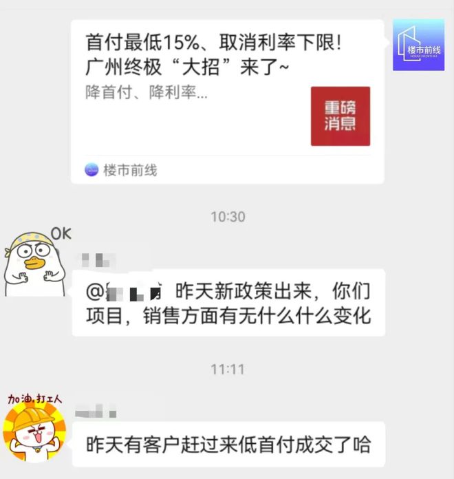 兴e贷人工还款客服电话提前结清热线 兴e贷人工还款客服电话提前结清热线