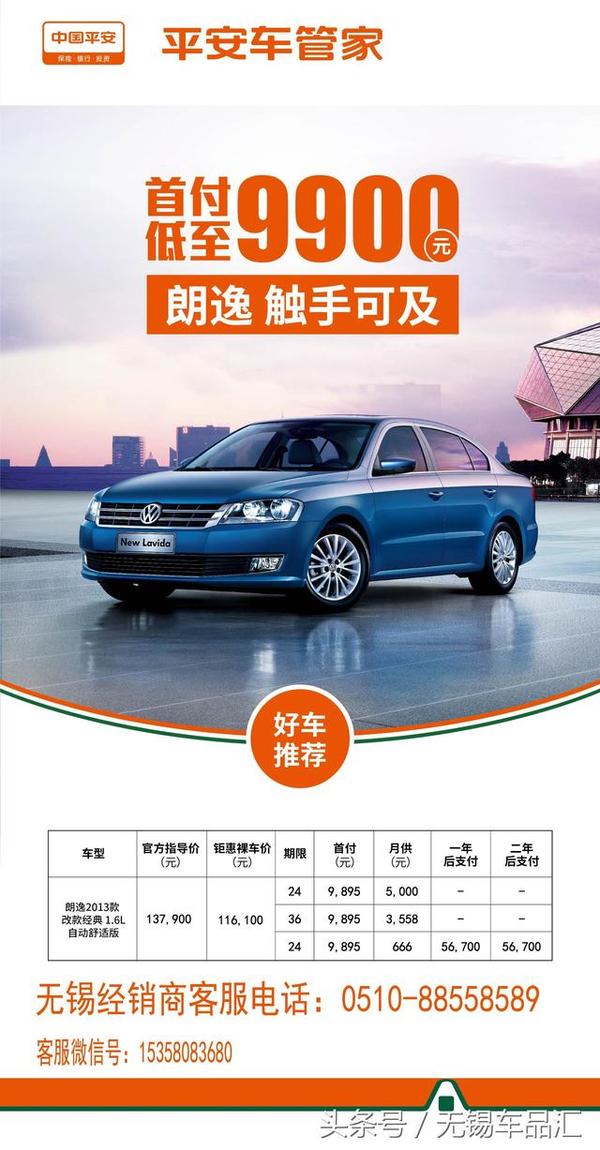 蚂蚁消金公司人工客服电话怎么打