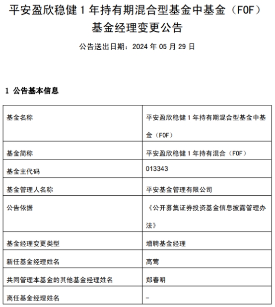 招联消费金融24小时客服电话号码