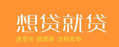 重庆京东盛际小额贷款提前还款提示限额怎么办无法还款 重庆京东盛际小额贷款提前还款提示限额怎么办无法还款