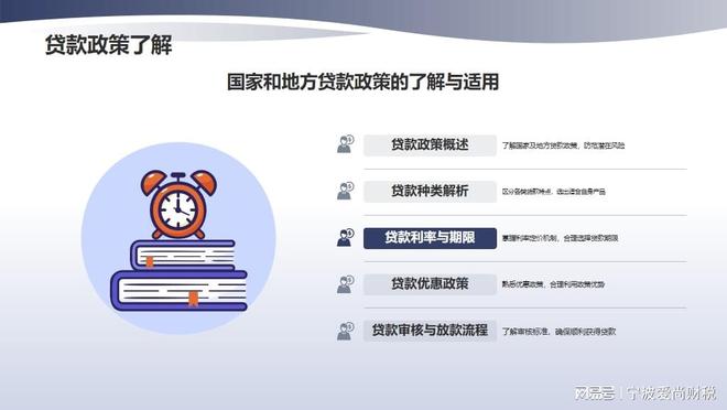 招联消费金融公司客服人工服务电话