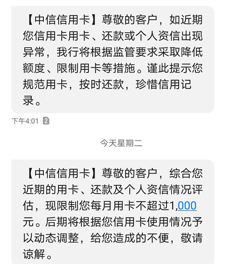 四川佳物小额贷提前结清还款限额咨询电话