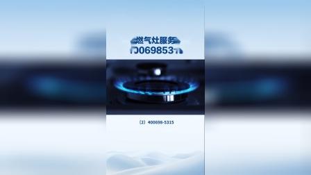 上海万达小额贷款全国客服电话热线号码