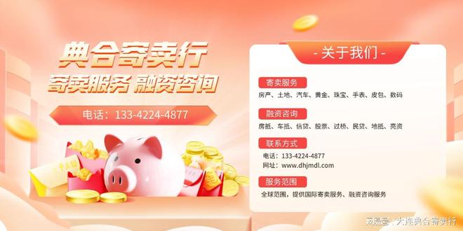 上海万达小额贷款全国客服电话热线号码