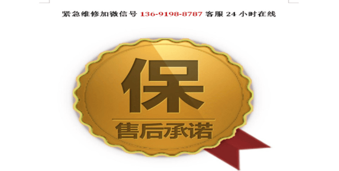 宜享花24小时客服怎么联系人工服务电话