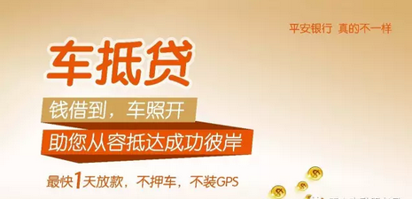 分期乐提前还款提示限额怎么办