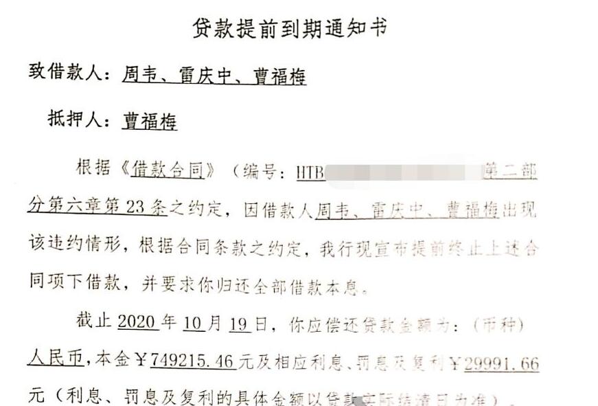 重庆京东盛际小额贷款还款咨询电话人工提前还款电话