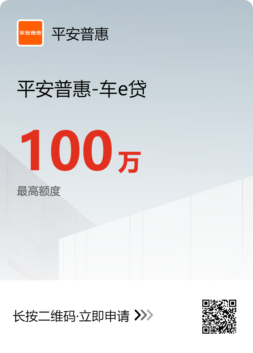 重庆京东盛际小额贷款还款咨询电话人工提前还款电话