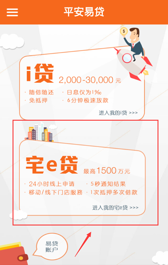抖音放心借联系电话是多少 抖音放心借联系电话是多少