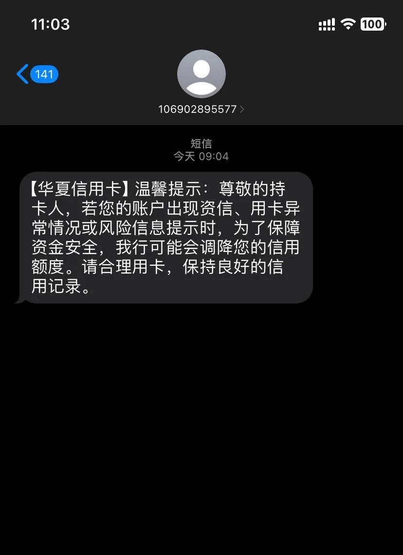 蚂蚁消金一次性结清还款客服电话是多少 蚂蚁消金一次性结清还款客服电话是多少
