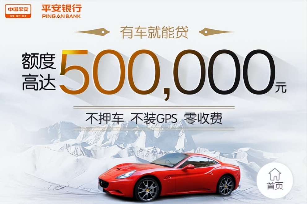 重庆美团三快提前结清还款违约金是多少人工服务 重庆美团三快提前结清还款违约金是多少人工服务