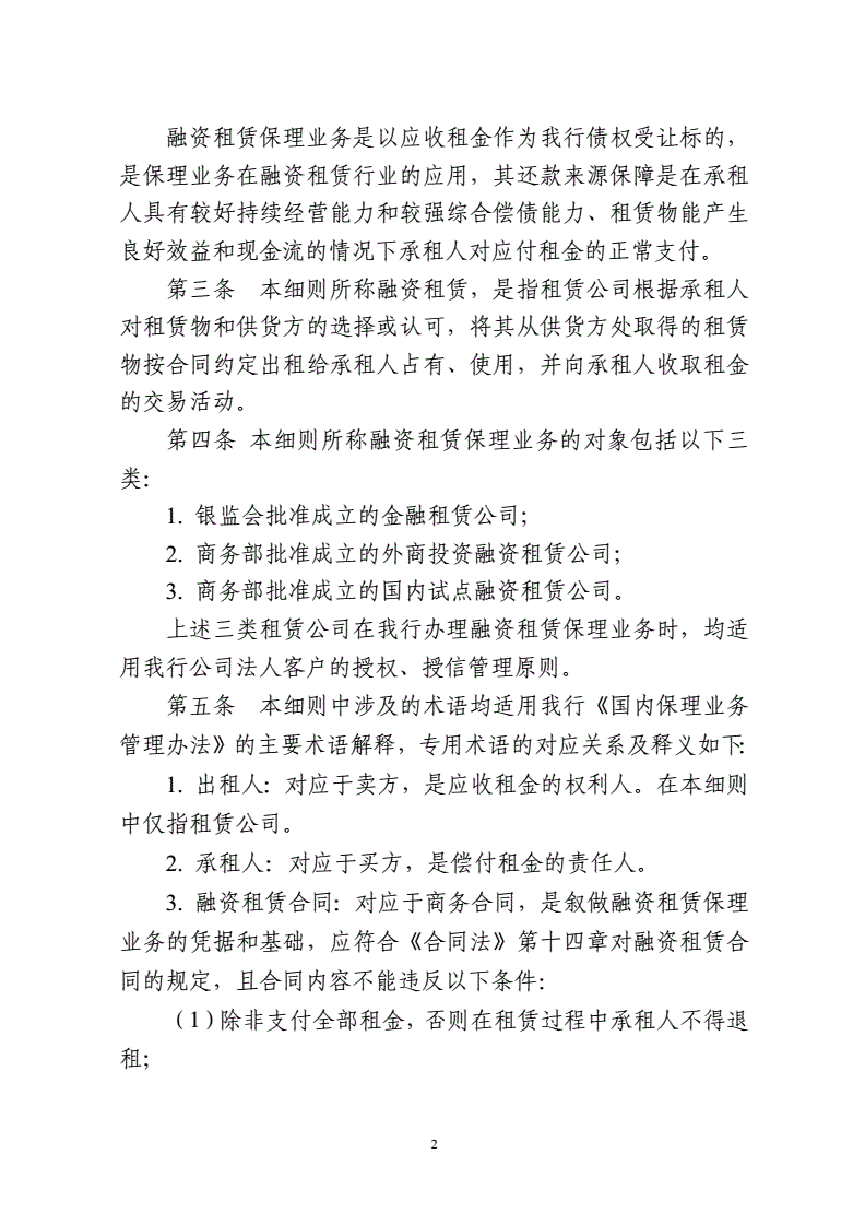 深圳市中融小额贷款提前还款咨询电话提前还款怎么还 深圳市中融小额贷款提前还款咨询电话提前还款怎么还