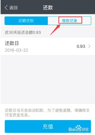 四川佳物小额贷提前还款咨询电话提前结清怎么操作 四川佳物小额贷提前还款咨询电话提前结清怎么操作
