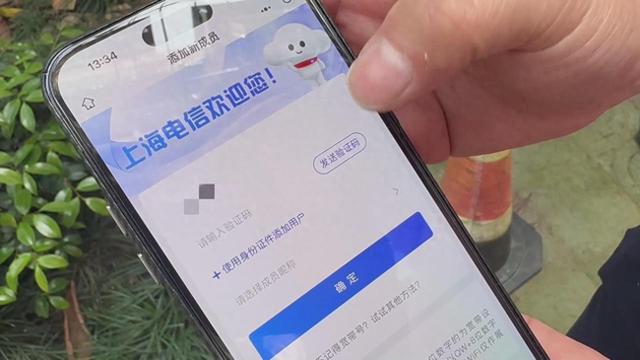 四川佳物小额贷在线人工客服热线怎么找 四川佳物小额贷在线人工客服热线怎么找