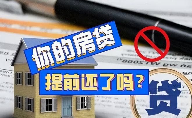 众安小贷一次性提前结清还款客服电话 众安小贷一次性提前结清还款客服电话