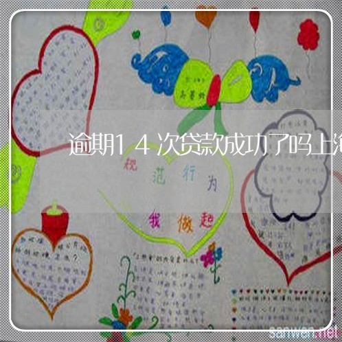 美团借钱提前还款结清限额咨询联系电话 美团借钱提前还款结清限额咨询联系电话