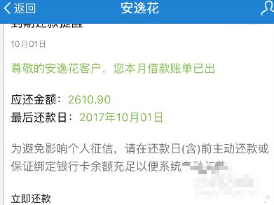 美团借钱还款咨询电话人工提前结清电话 美团借钱还款咨询电话人工提前结清电话