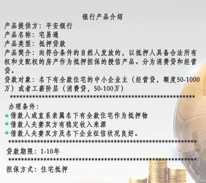 重庆市分众小额贷款人工客服