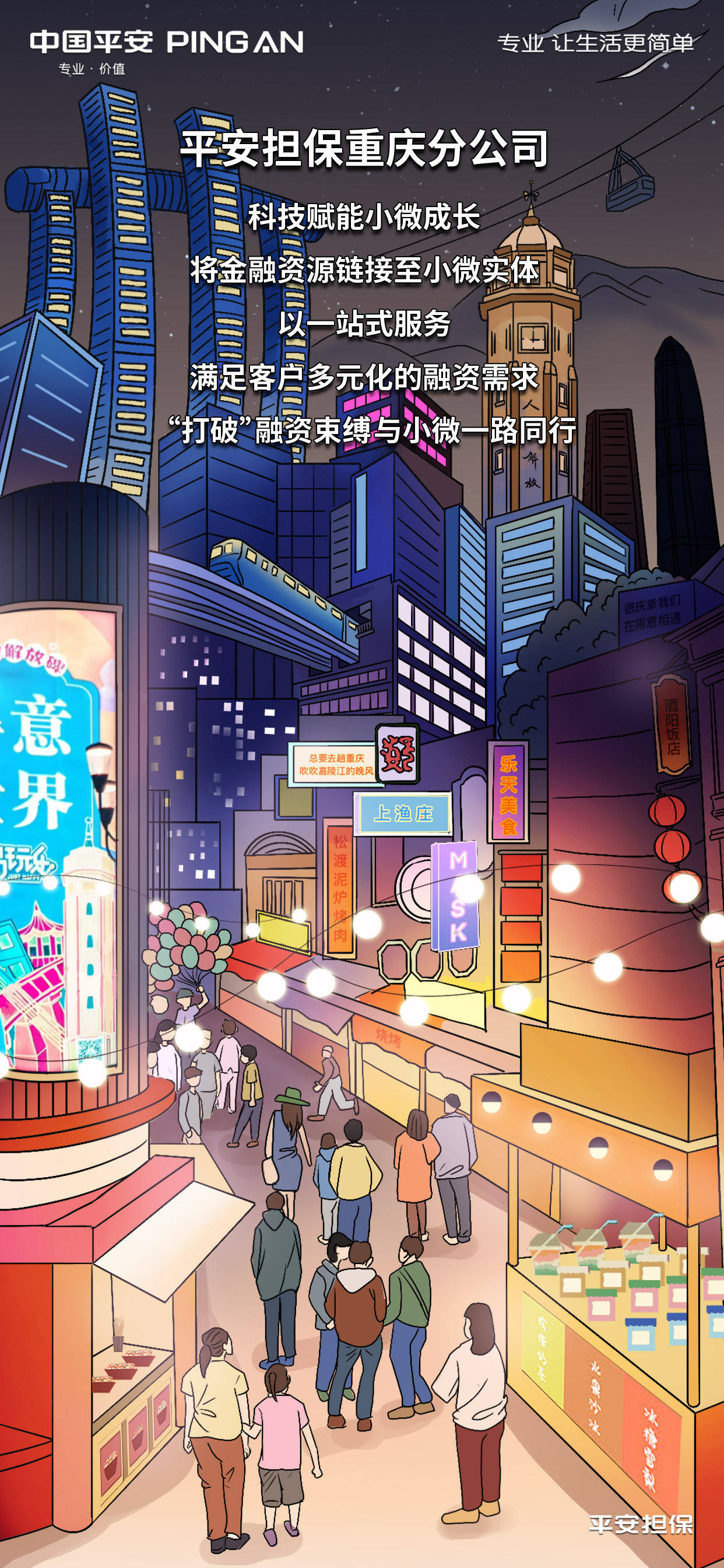抖音放心借人工客服热线电话号码 抖音放心借人工客服热线电话号码