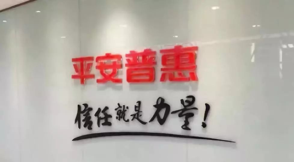 招联消费金融如何提前还款人工客服电话 招联消费金融如何提前还款人工客服电话