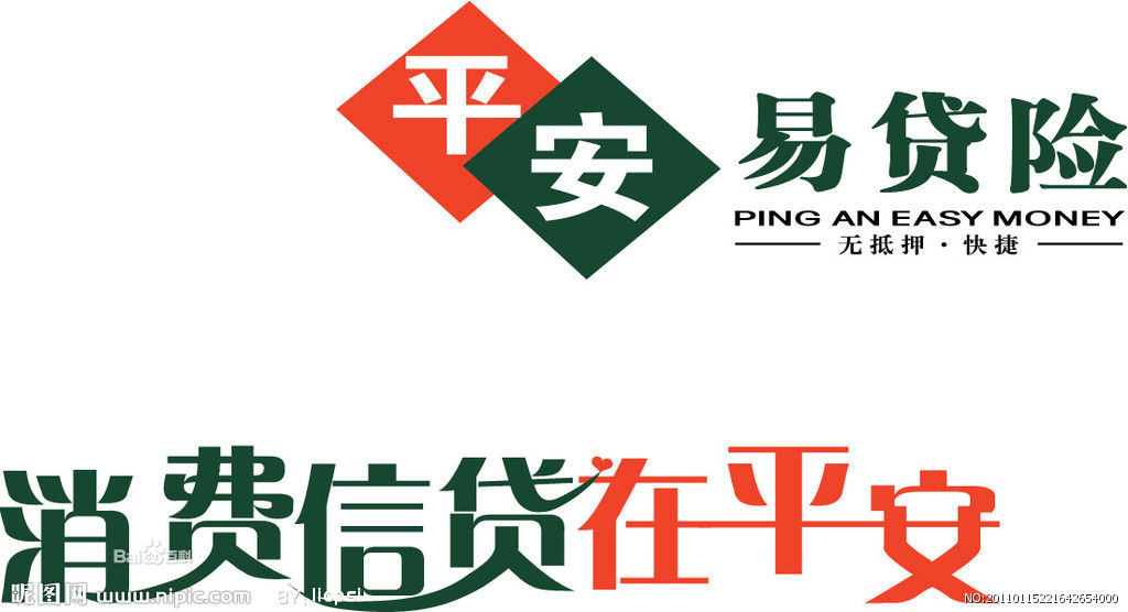 惠业贷客服人工热线