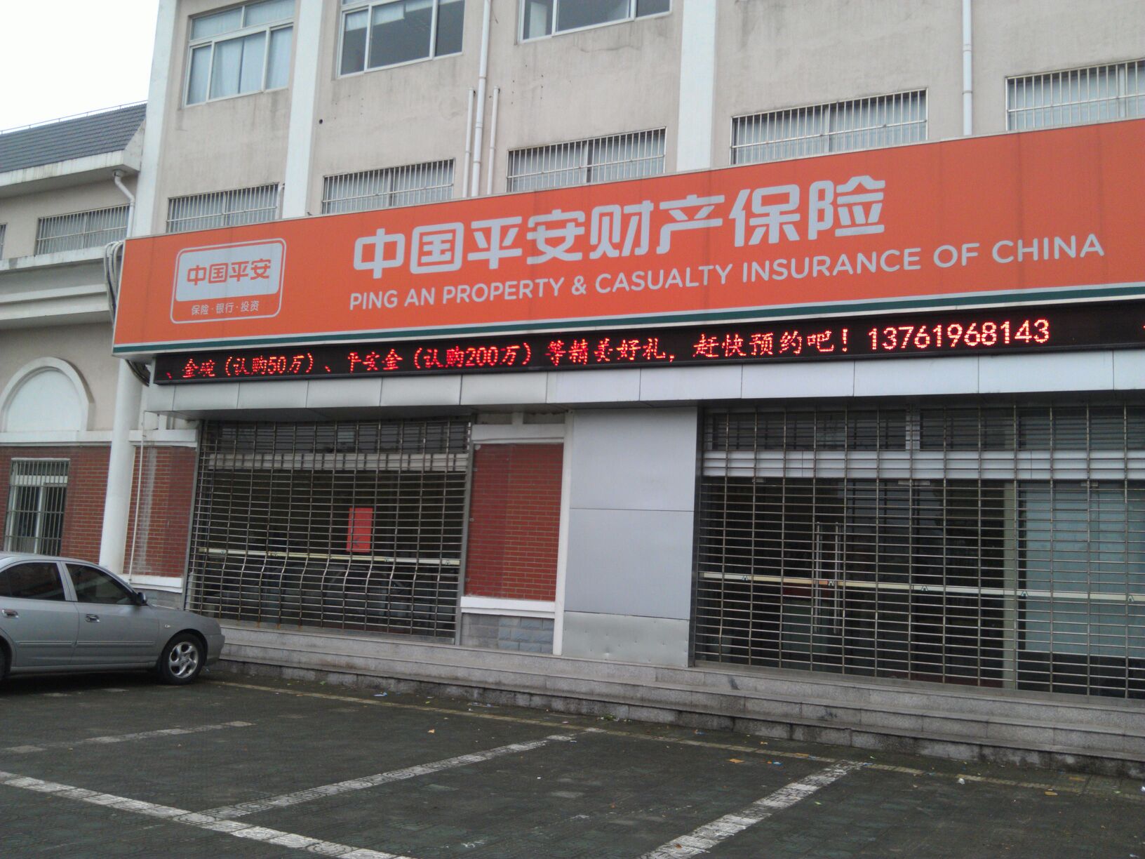 网商贷公司客服人工服务电话