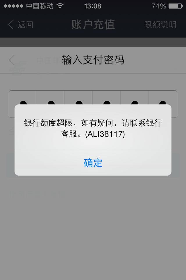 重庆市分众小额贷款的人工服务电话还款限额失败咨询