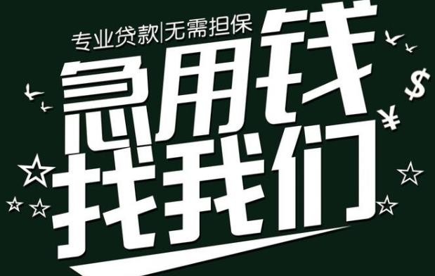 上海万达小额贷款哪个服务电话能转人工服务