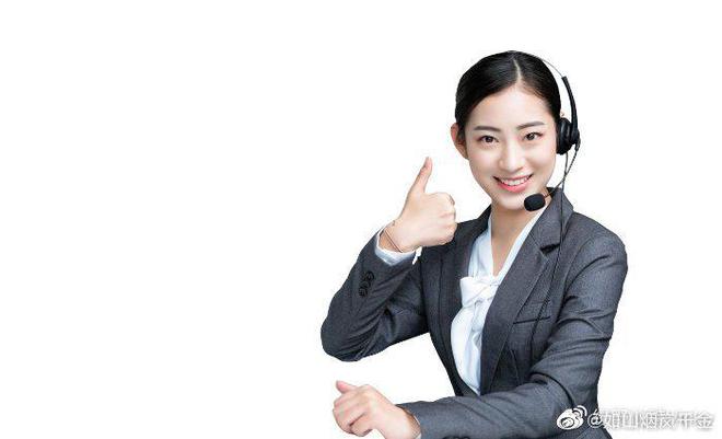 小辉付提前结清客服电话提前结清还款