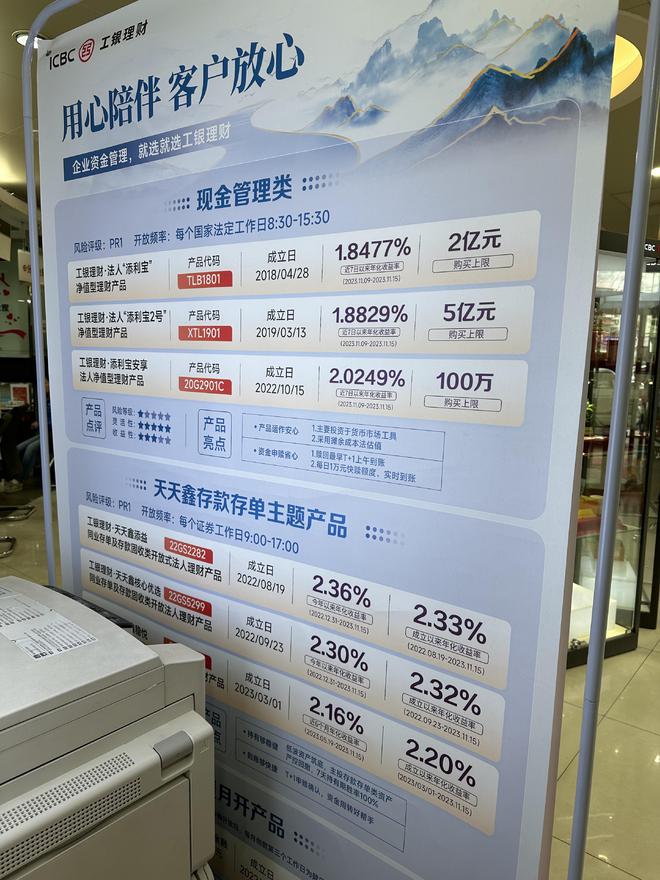 京东金条怎么提前全额还款人工客服电话 京东金条怎么提前全额还款人工客服电话